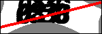 متن برای شناسایی