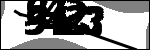 متن برای شناسایی