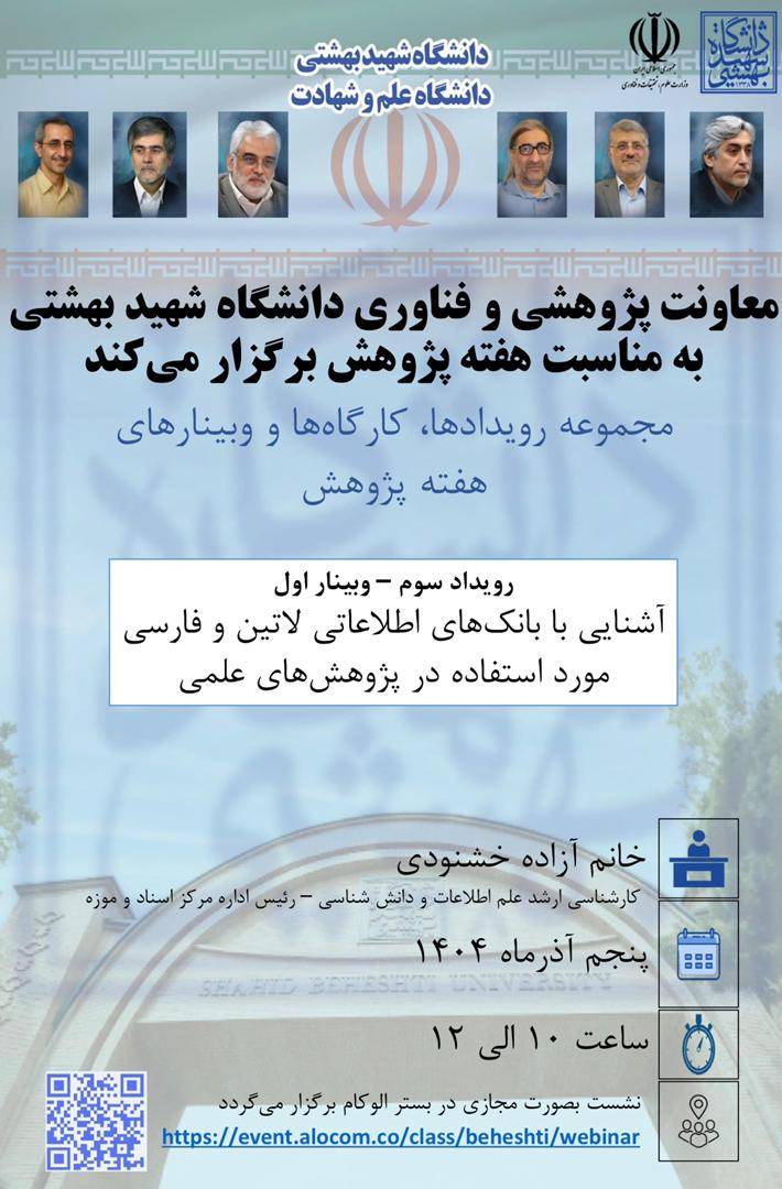 تصویر کوچک